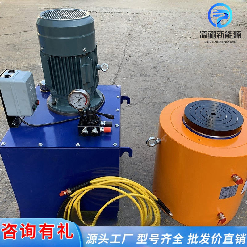 电动同步千斤顶双作用大吨位分体式超高压智能液压设备