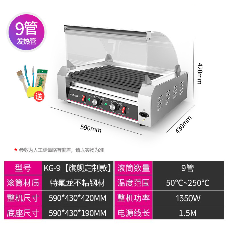 [논스틱 테프론] 튜브 9개 + 사진용 선반| 이중 온도 조절 스위치| LED 조명| 유리 커버 포함| 포함 문