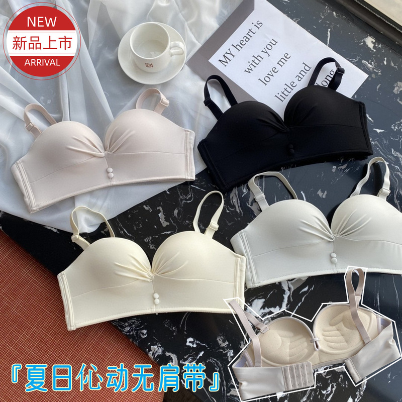 Summer 2023 new non-slip strapless non-slip underwear women's small chest push up wrapped chest tube top invisible bra