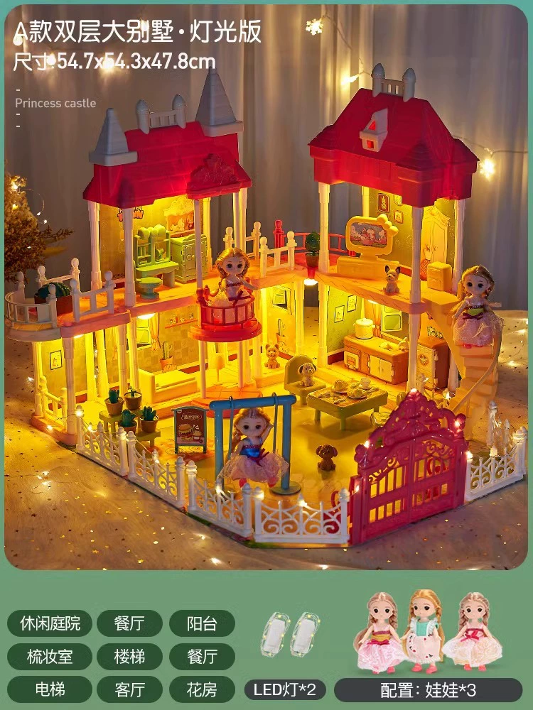 Семейная игрушка, особняк для принцессы, замок, домик для кукол, день рождения подарок, питомец