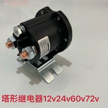 늄ӶѸ߲܇ҺԪֱ늙Cͱվ12v 60V|^