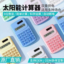 秒表/计时器;计时器;计算器