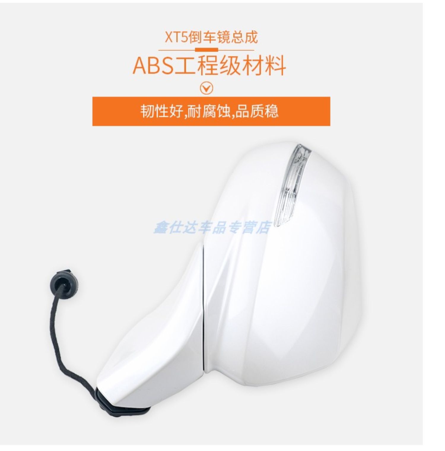 Suitable for Xt4 Xt5 Reversing Mirror Assembly Xt6 Rearview Mirror Reflector Assembly Electric Folding Reflector