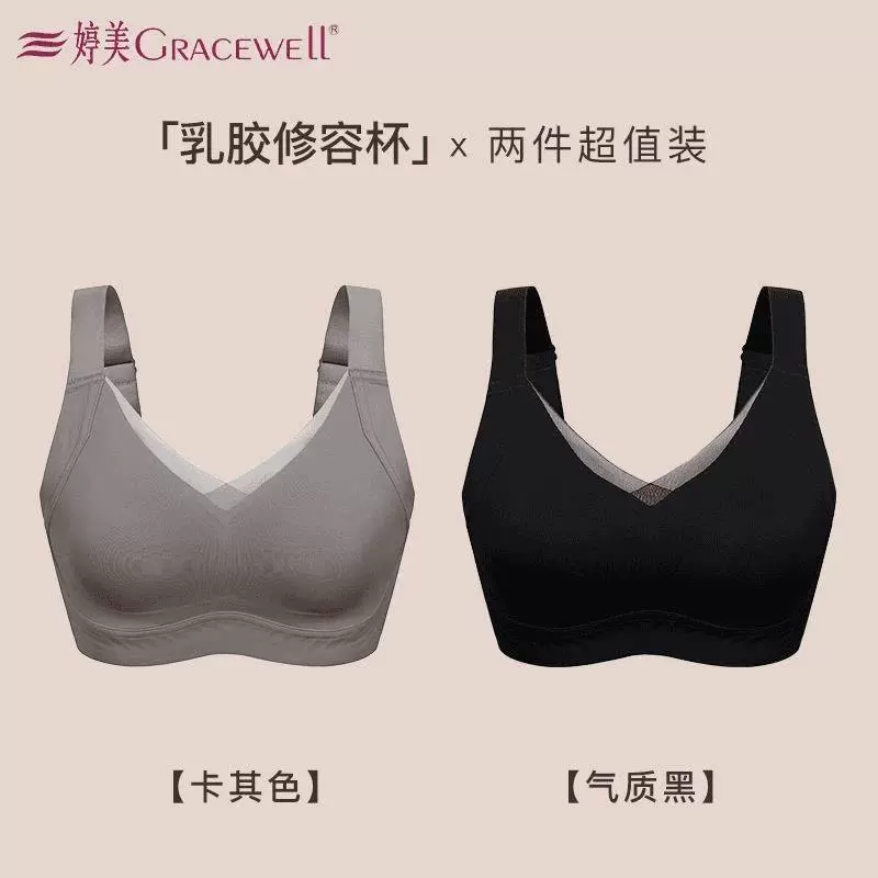 Контурный латексный чашечный бюстгальтер GRACEWELL/Tingmei, для большой и маленькой груди, без следов, эффект «голой» кожи, моделирующий фиксирующий