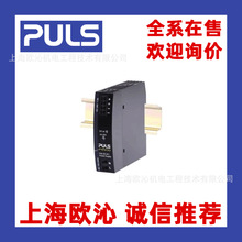 �ն��� PULS �����Դ PIM36.241/PISA-B-812-B1 ȫϵ����