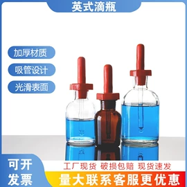 教学演示用品;教学仪器;其他实验室品