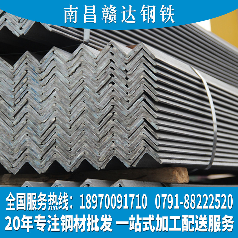 江西角钢 九江角钢 40#角钢  角铁批发