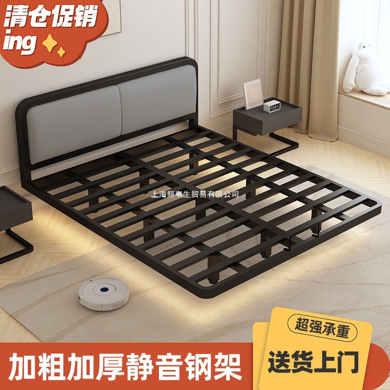 Trendy Minimalist Floating Bed 1.38m Light Luxury Headboard-Less Solid Wood Bed Frame Double Iron Bed Apartment Iron Bed Frame