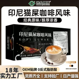 咖啡豆;速溶咖啡;咖啡生豆