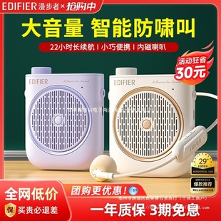 Mf2 Little Bee Amplifier Teacher Teacher Class Wireless Microphone High Volume Tour Guide Others