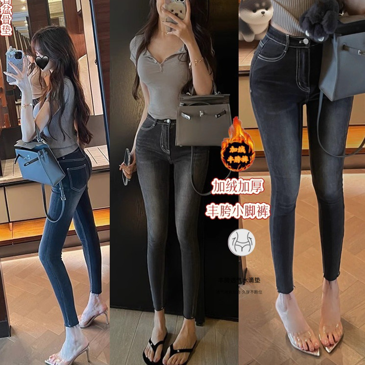 Comes with a Padded Crotch Pad ~ Fleece-Lined Upper Body, Cartoon Waist, Korean-Style Elastic Slim Pencil Pants, Denim Pencil Pants