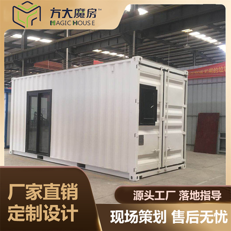 现货集装箱房户外移动房屋景区酒店民宿打造规划集装箱酒店