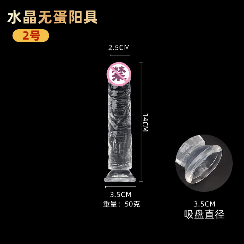 Crystal Eggless Realistic Anal Plug with Suction Cup, TPE, 23 cm — detail image 3
