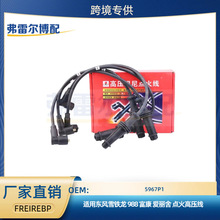 5967P1��춘�/��306ѩ�F������ ZX AX 988������8V�c��߉���