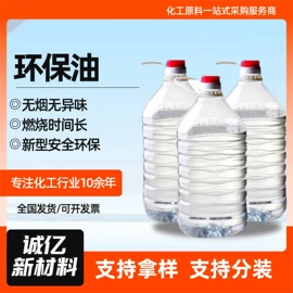 生物肥料;营养性添加剂;氨基酸