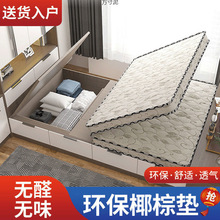 Ҭ�ش��|�ۯBƫӲ�ؙ��|�Ӽ��ý�����1.8m1.2��1.5�����ۯB���l