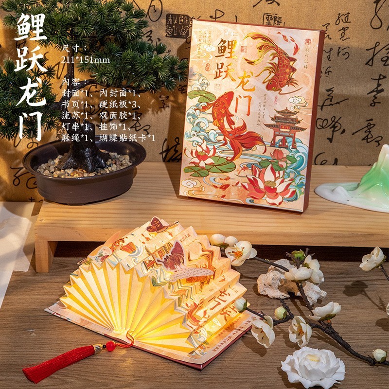 古画紀シリーズ扇形書灯創意国潮古風手作りDIY紙灯千里江山書画書灯|undefined