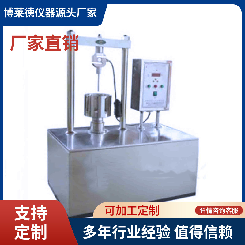 土工布刺破试验机土工布穿刺力检测仪土工布刺破测试