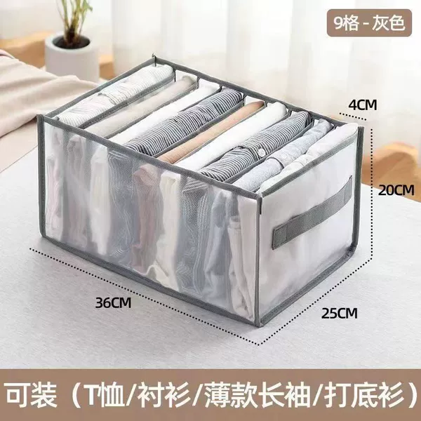 Handheld T-shirt, shirt, 9 cells, 36