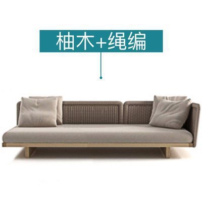 Sofá de jardín de ratán al aire libre Villa Garden B & B Sofá de teca nórdica simple al aire libre combinación de silla de mimbre tejida