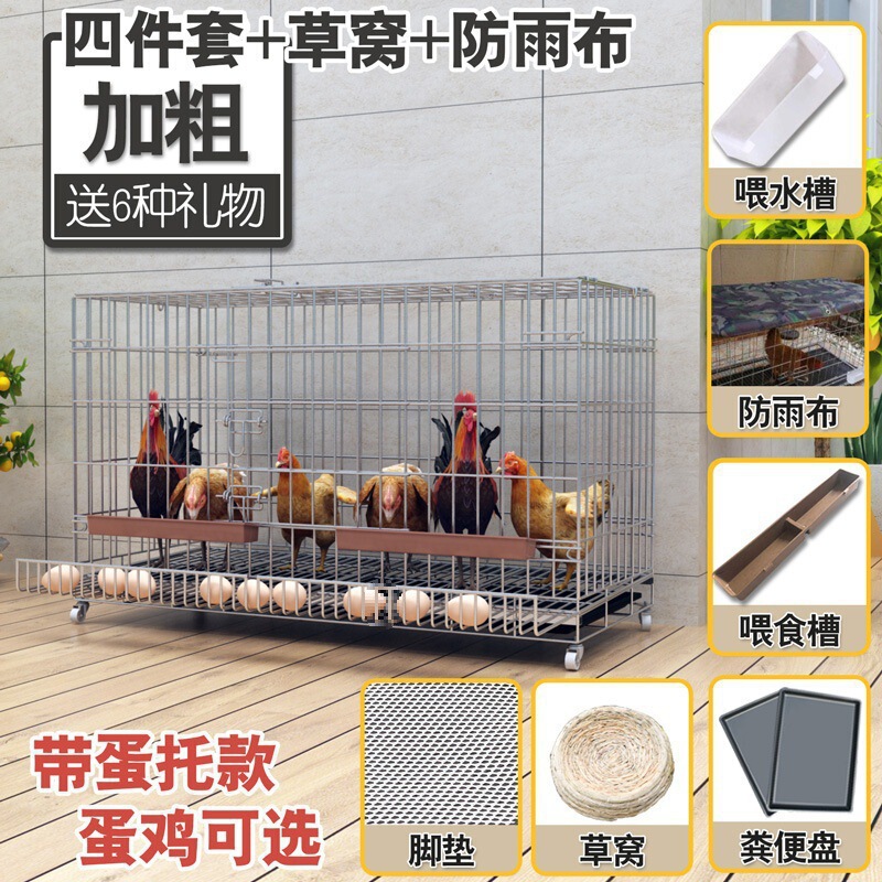 鶏小屋家庭用鶏小屋大型自動糞尿掃除折りたたみ飼育ケージ鶏小屋金網アヒルとガチョウのケージ|undefined