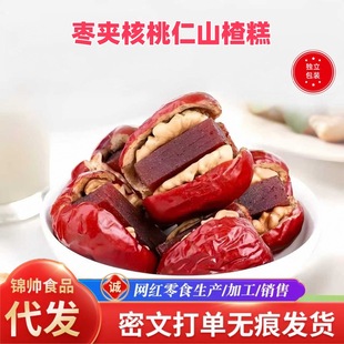 ���A����ɽ髸����󗗊A�������𱧱����������b��ʳɽ髸�A��