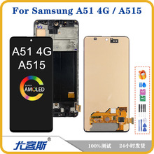 ��������Samsung A51 4G / A515 ��Ļ�ܳ�Һ����ʾ����һ����