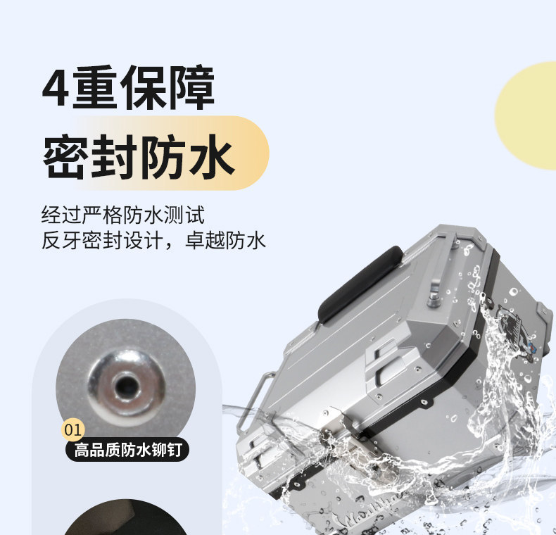 Wanlihao is compatible with the No.9 N3 electric vehicle motorcycle Mz mix tail box, a non-aluminum alloy large-capacity trunk