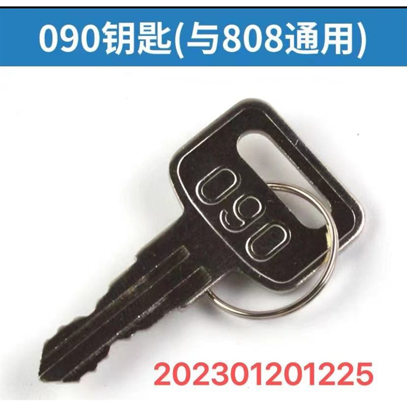 适用於电梯三角钥匙操作箱基站锁梯钥匙通力奥的斯东芝日立永大