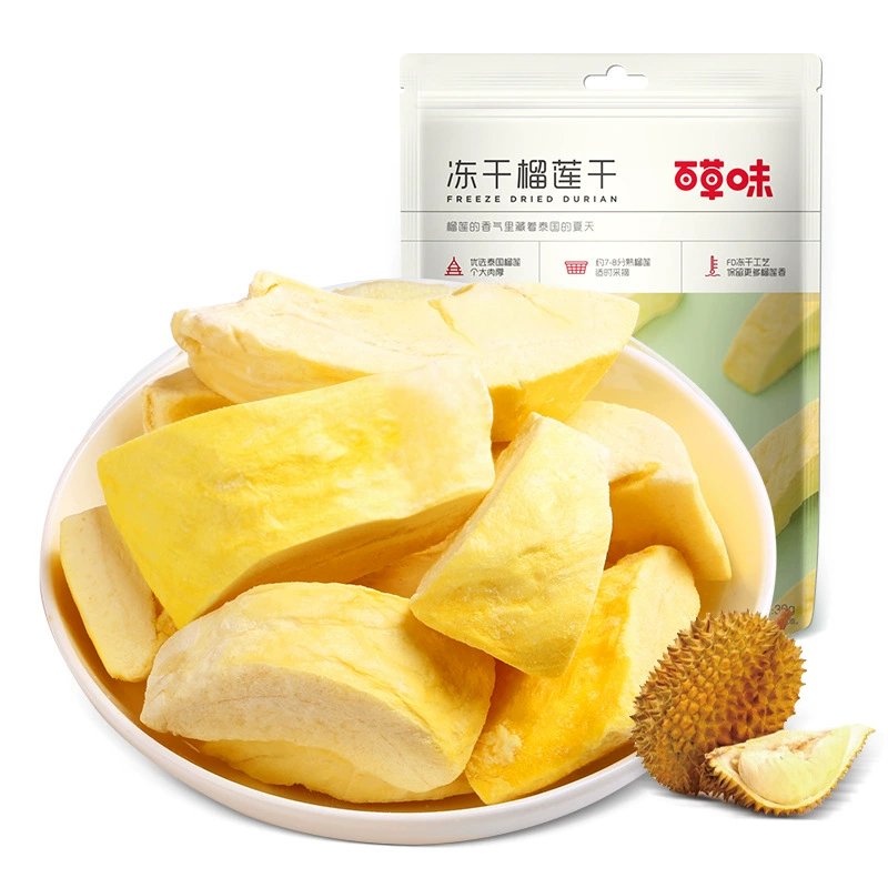 Декорирована подушку для отдыха 25G, Таиланд