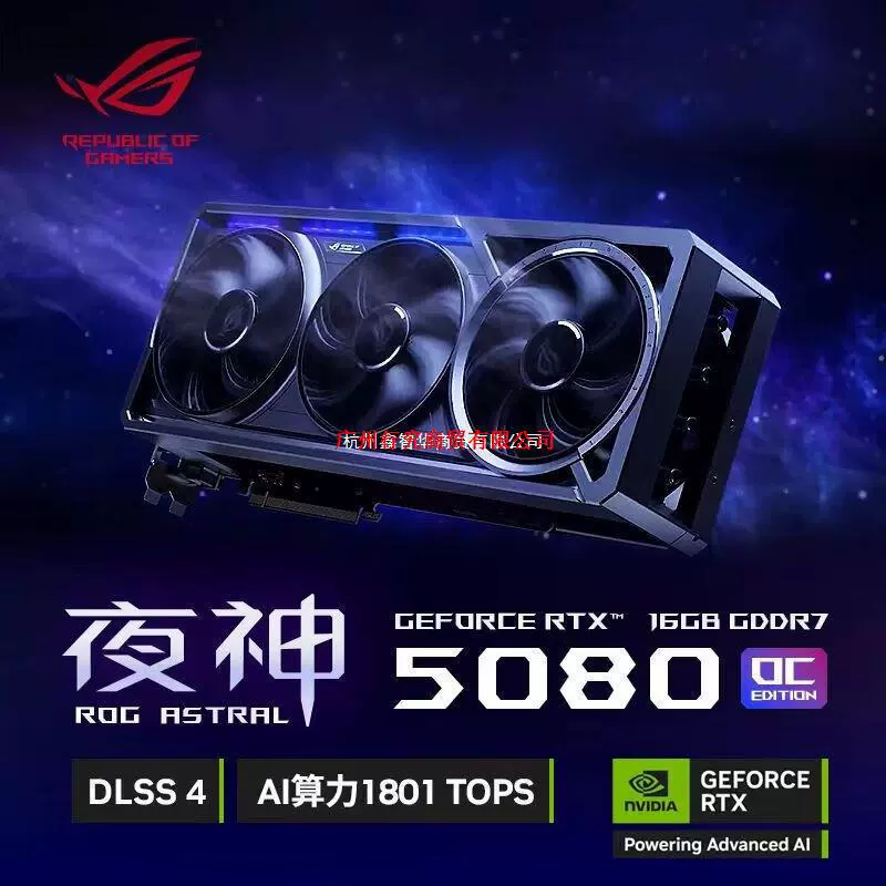 Asus ROG совместимый ноутбук, RTX5080, 16ГБ
