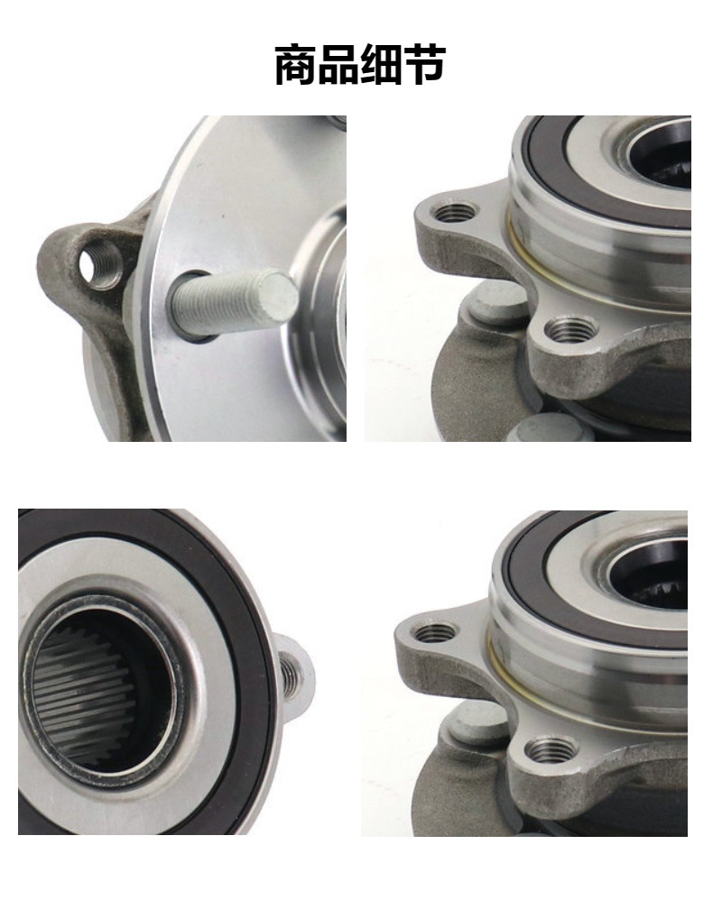 Manufacturer Supplies Car Front Wheel Bearing Unit Shaft Assembly 43550-47011 Suitable for Toyota Prius