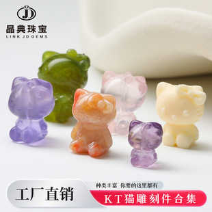 ��ȻʯKT؈��̼��ϼ���Ȼˮ��������diy�Ʒ������������l