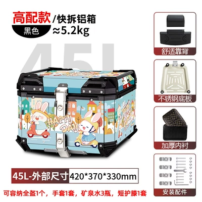 universal pedal calf battery takeaway – Motorcycle trunk - 45l-tail-box-happy-rabbit-sticker-lining-backrest-quick-release-stainless-steel-base-aluminum-alloy-box