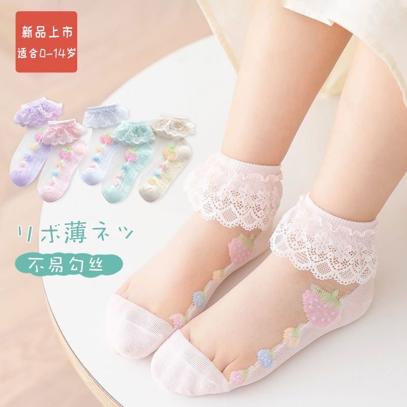 딸기 레이스 [면 양말]