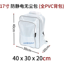PVC���o늟o�m�p�米�������ҾW��͸��14��17��18�繤����X���