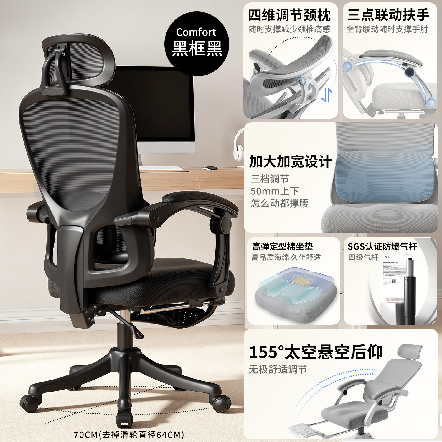silla de deportes domésticos de niñas, silla de computadora, silla de oficina, silla de estudio de dormitorio, silla ergonómica