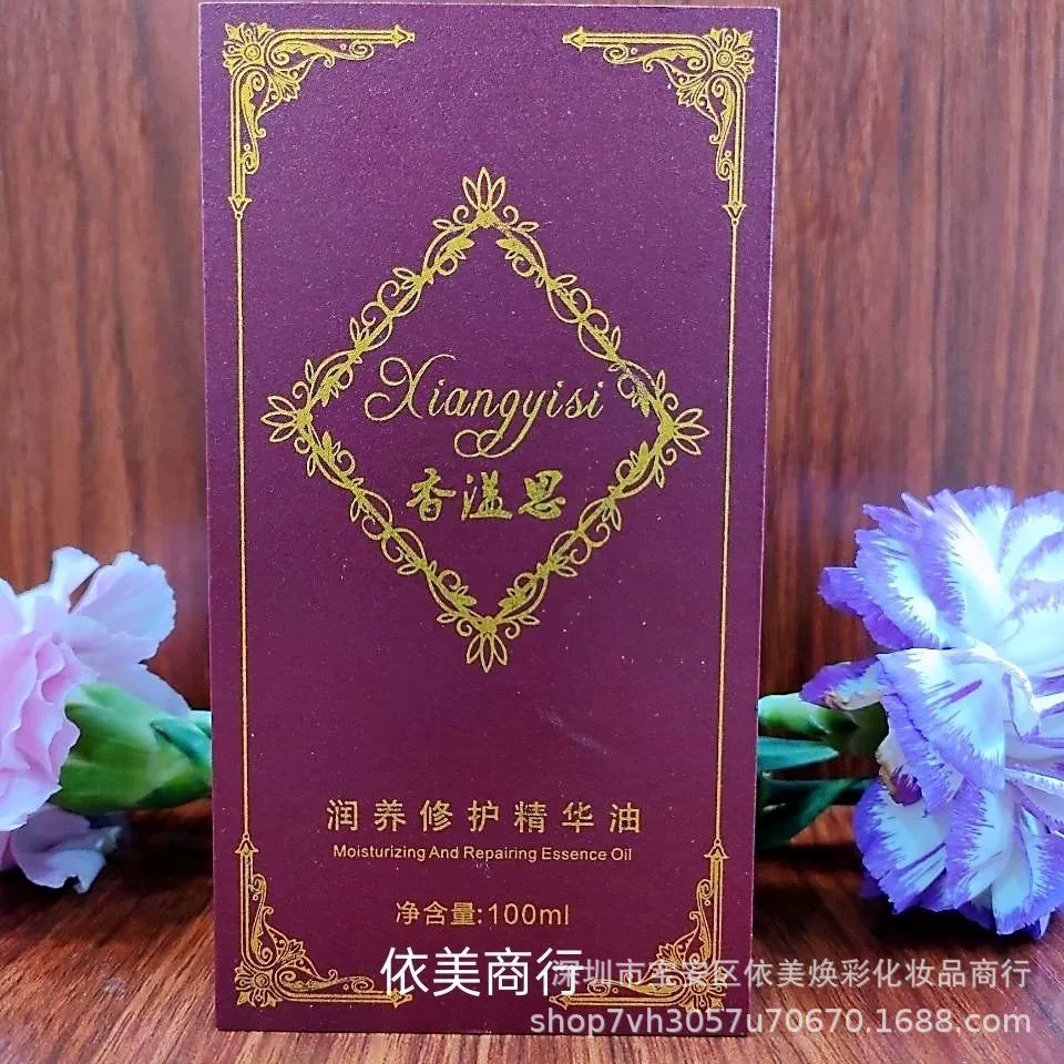 100 мл xiangyisi чистое растительное эфирное масло Лицо Глаза Роза плечо шея открытая спина соскабливание тонкое укрепляющее соединение эфирное масло
