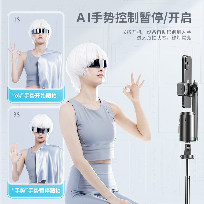 ジンバル全自動撮影ツール Douyin ライブ写真撮影スマートフォン Q02 ジンバルスタビライザー顔追跡|undefined