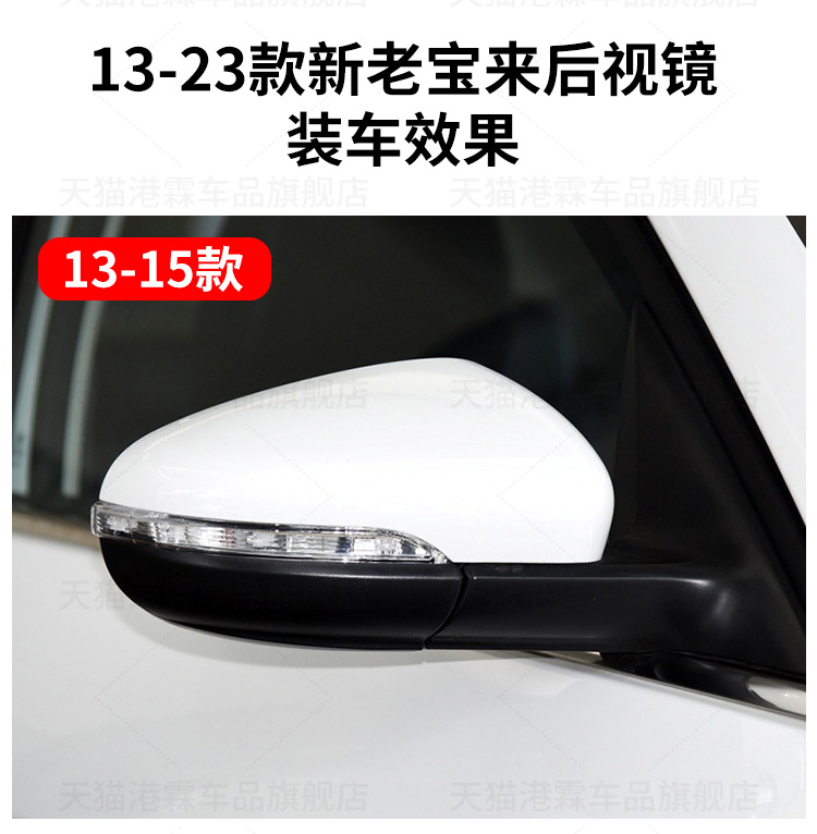 Suitable for 13-25 Volkswagen Bora Rearview Mirror Assembly, Reversing Mirror Assembly, Left and Right Foldableing New Reflector