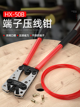 �����Q늹�HX-50B�~���ӽӾ��Q����������QYO�~�X��|�����Q