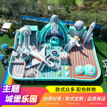 室外充气城堡景区户外广场儿童蹦蹦床公园娱乐设施主题城堡乐园