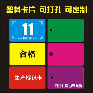 �ɲ������Ͽ�Ƭ��׿�PVC�հ׿�Ƭ���R���ϸ��C���Ʋ���