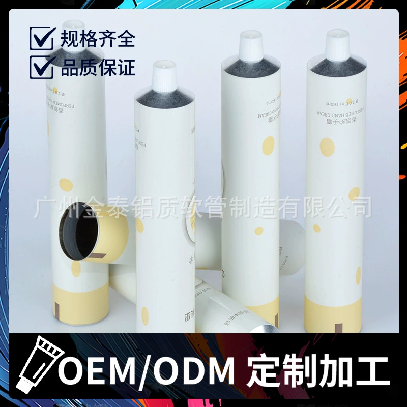 Шланг из чистого алюминия 38 мм 40 мм, косметический алюминиевый кожаный шланг 150 мл, алюминиевый шланг большой емкости с пигментом 200 мл