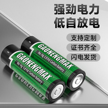 深圳厂家贴牌5号碳性电池 定制柱式AA电池 加工OEM干电池