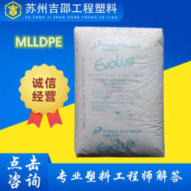 MLLDPE三井普瑞曼 sp2520 2010薄膜级拉伸好低温热封膜茂金属原料