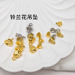 現物insチタン鋼鈴蘭ペンダント立体つぼみdiyアクセサリー真空18k金ネックレスペンダント