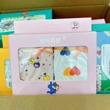 童泰方舟品牌折扣童装夏季童装尾款清货工厂库存清仓杂款地摊批发