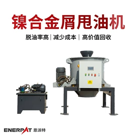 金属成型设备;破碎机;滤油机