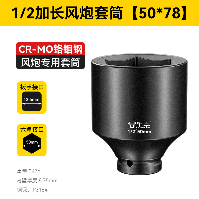 Cartucha de cañón de aire de acero de aluminio de silicio de silicio alargado endurecido y grueso 8 - 36mm pesado 1 / 2 cartucha de cañón de aire hexagonal grande